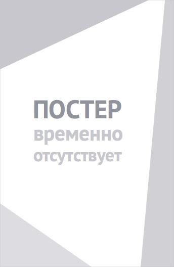 Мелисса: Интимный дневник (2005)